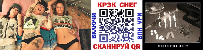 Купить наркотик аптеки Новосиль NBOMe  Гашиш  Амфетамин  Cocaine  МАРИХУАНА  А ПВП 