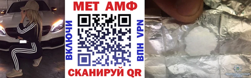 АМФЕТАМИН 98% где найти Новосиль