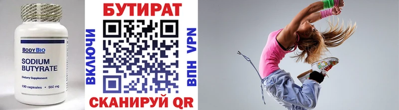 Бутират оксана  продажа наркотиков  Новосиль 