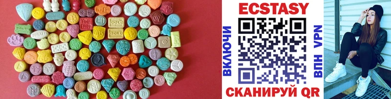 Экстази 99%  Новосиль 