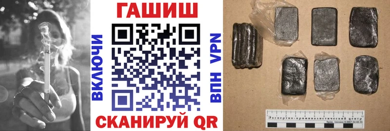 ГАШИШ VHQ  Новосиль 