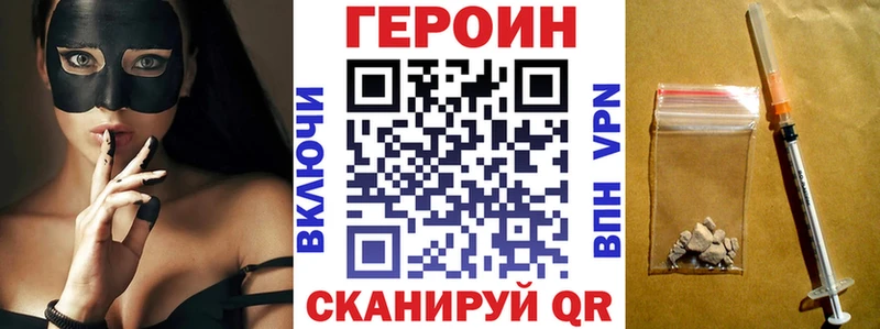 hydra tor  Новосиль  ГЕРОИН Афган  купить  сайты 