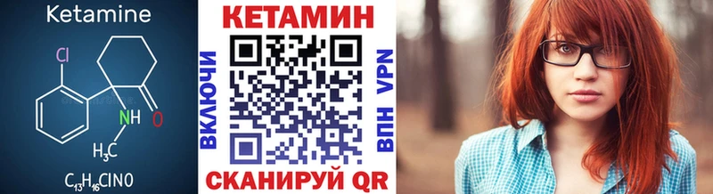 Кетамин ketamine  Новосиль 