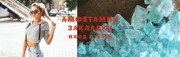 спиды Остров