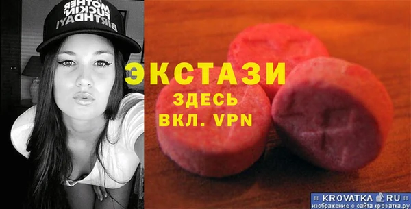стаф Армянск