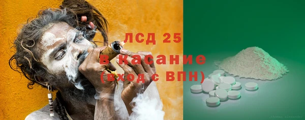 стаф Армянск