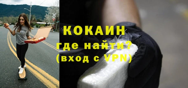 стаф Армянск