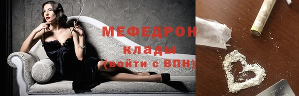 прущая мука Балабаново