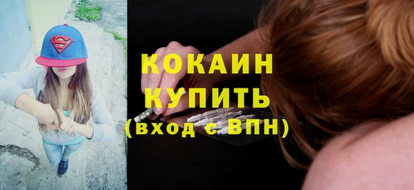 соль курить ск Арсеньев