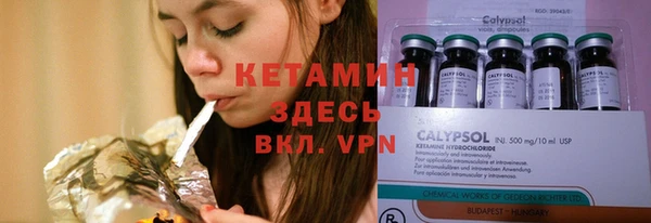 стаф Армянск