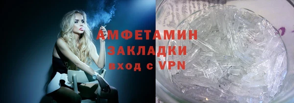 стаф Армянск