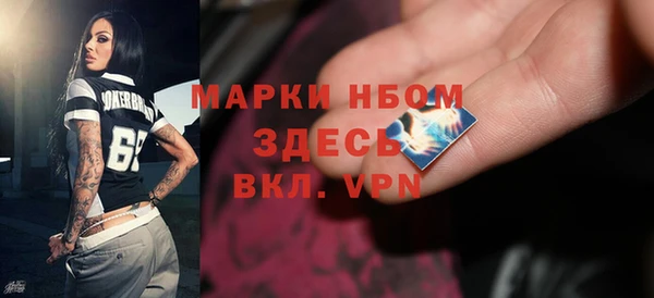 соль курить ск Арсеньев