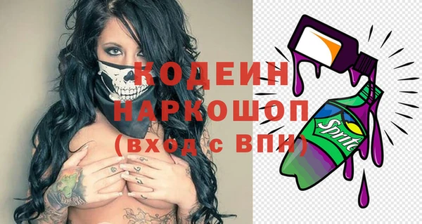 гашиш Балахна