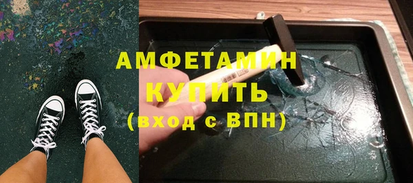 дживик Осинники