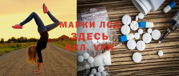 гашиш Балахна