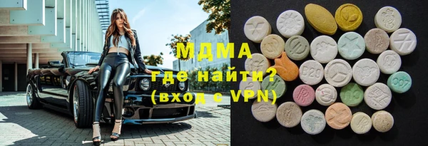 соль курить ск Арсеньев