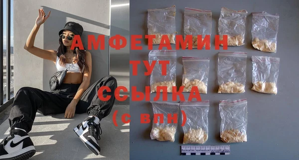 соль курить ск Арсеньев