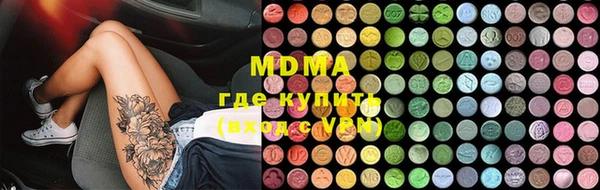 соль курить ск Арсеньев