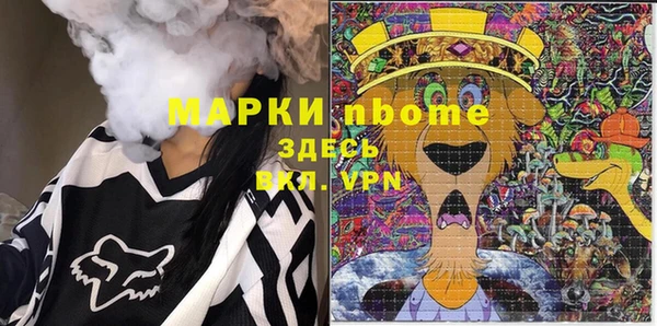 марки lsd Баксан