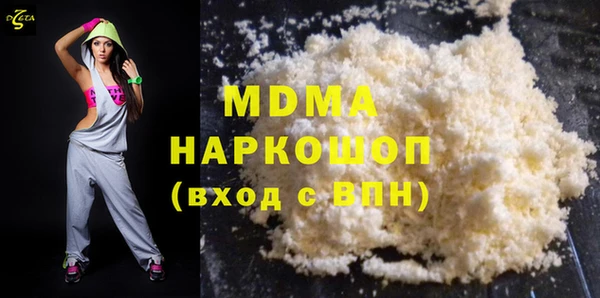 гашиш Балахна