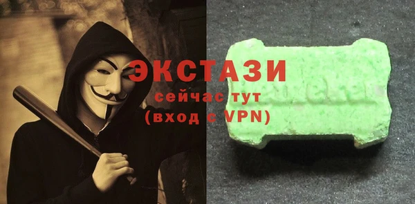 крисы Осташков