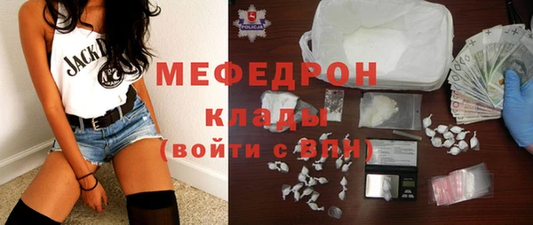 дживик Осинники