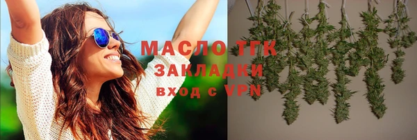 стаф Армянск