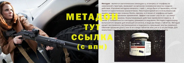 стаф Армянск