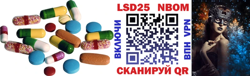 Лсд 25 экстази кислота  Новосиль 