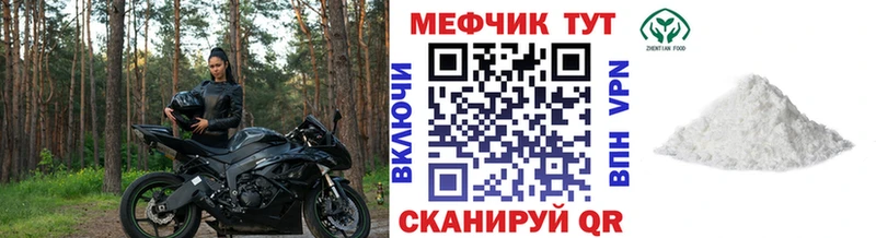 Мефедрон кристаллы  как найти   Новосиль 