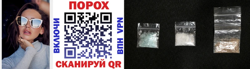 Метамфетамин Methamphetamine  Новосиль 
